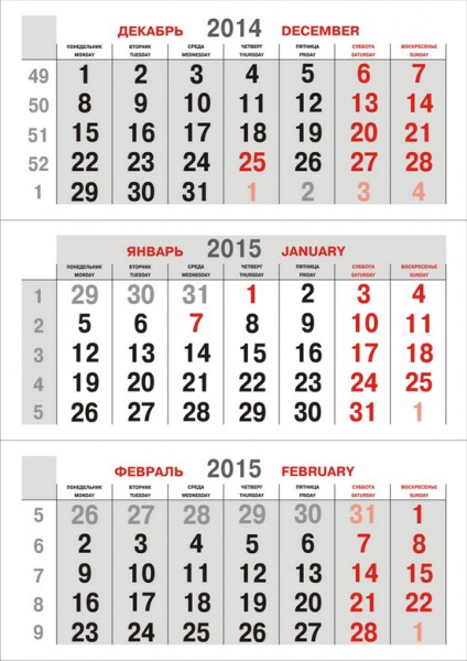 Печать календарных сеток